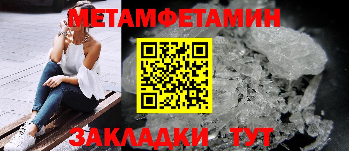 Амфетамин Premium Нижневартовск