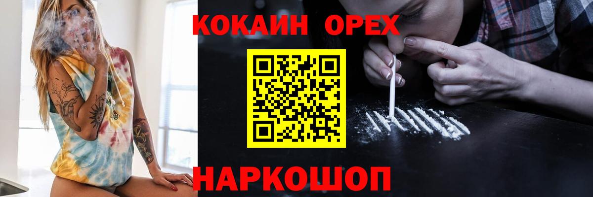 ГАШИШ Нижневартовск