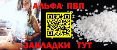 мяу мяу кристалл Славянск-на-Кубани