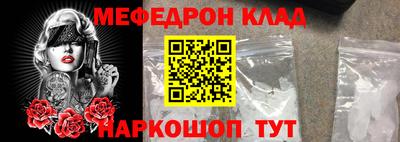 крисы Славгород