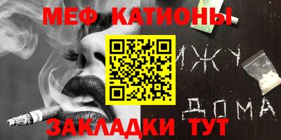 бутик Сланцы