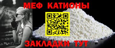 бутик Сланцы