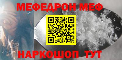 бутик Сланцы