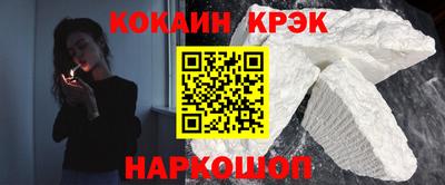 бутик Сланцы