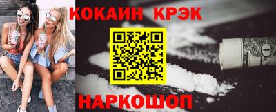 крисы Славгород