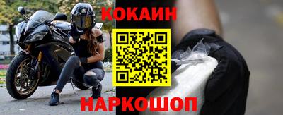 мяу мяу кристалл Славянск-на-Кубани