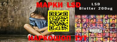мяу мяу кристалл Славянск-на-Кубани