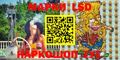 мяу мяу кристалл Славянск-на-Кубани