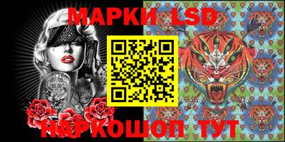 мяу мяу кристалл Славянск-на-Кубани