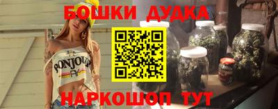 бутик Сланцы