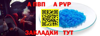 мяу мяу кристалл Славянск-на-Кубани