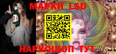 крисы Славгород