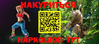 бутик Сланцы