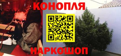 бутик Сланцы