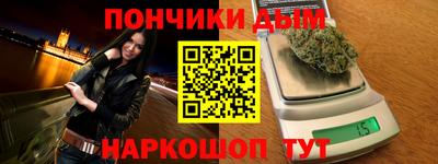 мяу мяу кристалл Славянск-на-Кубани