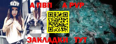 мяу мяу кристалл Славянск-на-Кубани