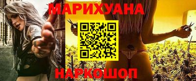 мяу мяу кристалл Славянск-на-Кубани