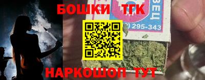 мяу мяу кристалл Славянск-на-Кубани