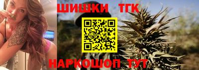 бутик Сланцы