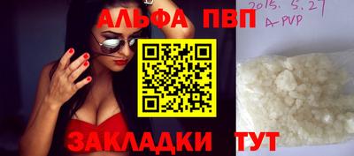 бутик Сланцы