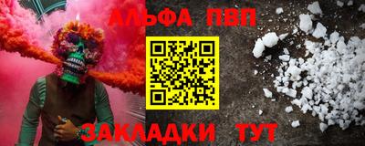крисы Славгород