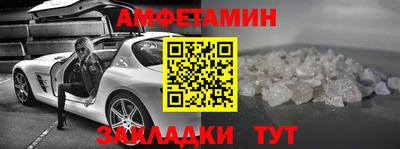 мяу мяу кристалл Славянск-на-Кубани