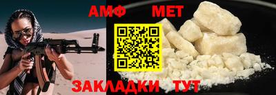 мяу мяу кристалл Славянск-на-Кубани