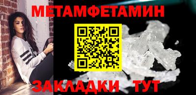 бутик Сланцы