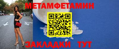 бутик Сланцы