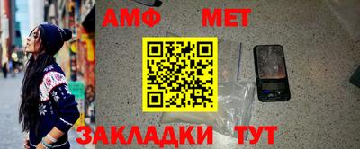 крисы Славгород