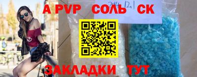 мяу мяу кристалл Славянск-на-Кубани