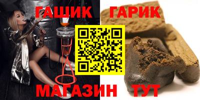 бутик Сланцы