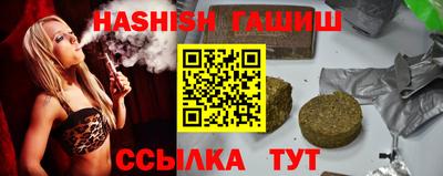 бутик Сланцы