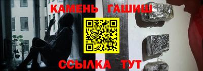 бутик Сланцы