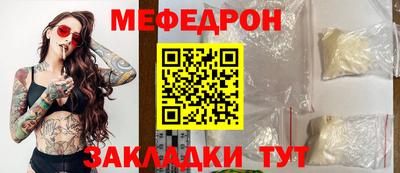 крисы Славгород