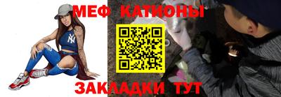 крисы Славгород