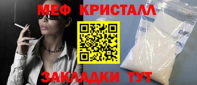 крисы Славгород
