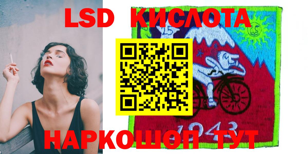 Лсд 25 экстази кислота Нижневартовск