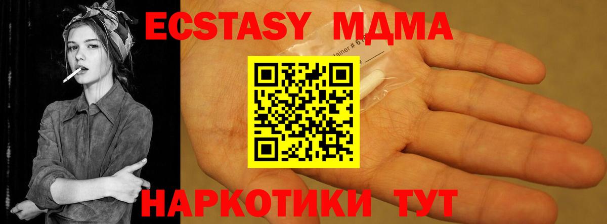 MDMA Molly  Вход с VPN  MDMA молли  Нижневартовск 
