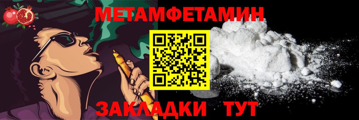 Метамфетамин Декстрометамфетамин 99.9% Нижневартовск