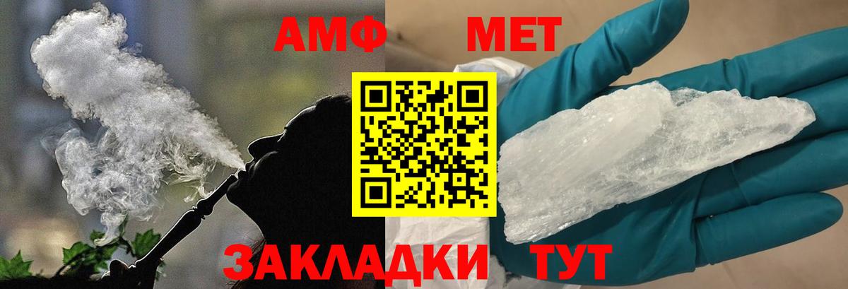 МЕТАМФЕТАМИН винт  МЕТАМФЕТАМИН винт  Вход с VPN  Нижневартовск 