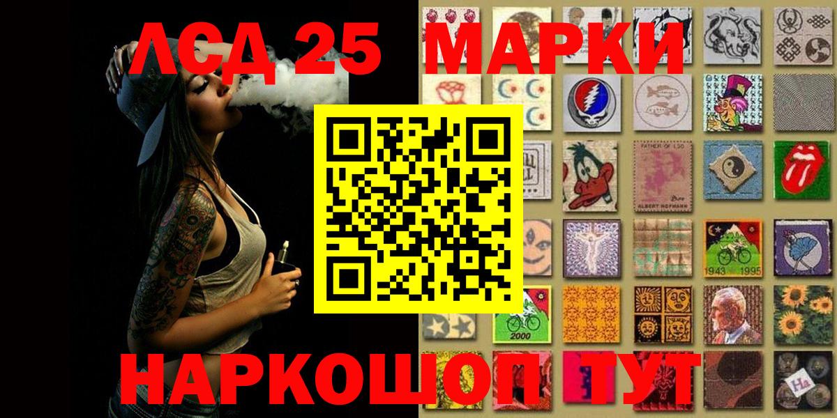 Нижневартовск  Марки 25I-NBOMe 1,8мг  Марки 25I-NBOMe 1,8мг  Марки N-bome  Вход с VPN 