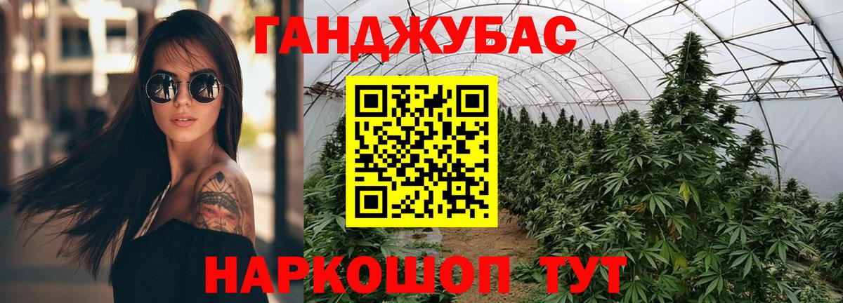 Нижневартовск  Бошки марихуана SATIVA & INDICA  Вход с VPN  Марихуана план  Бошки Шишки VHQ 