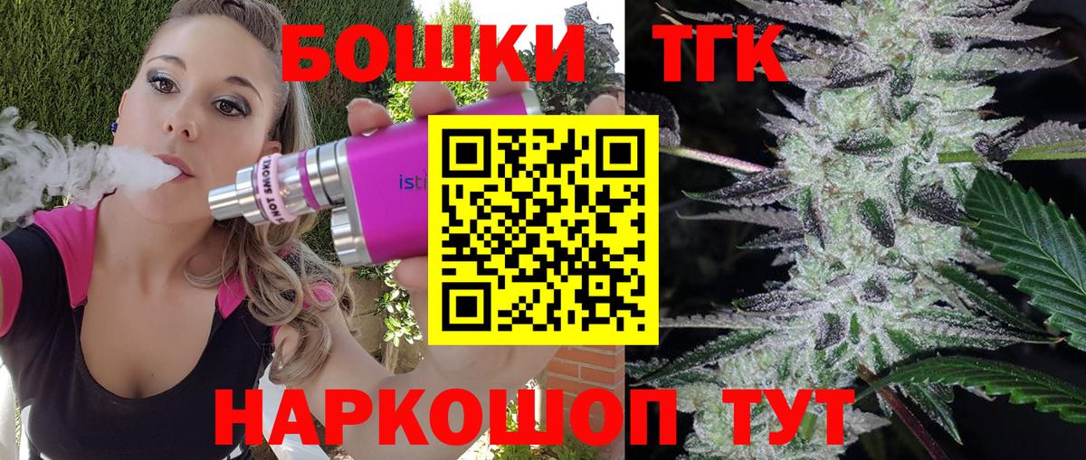 Канабис AK-47 Нижневартовск